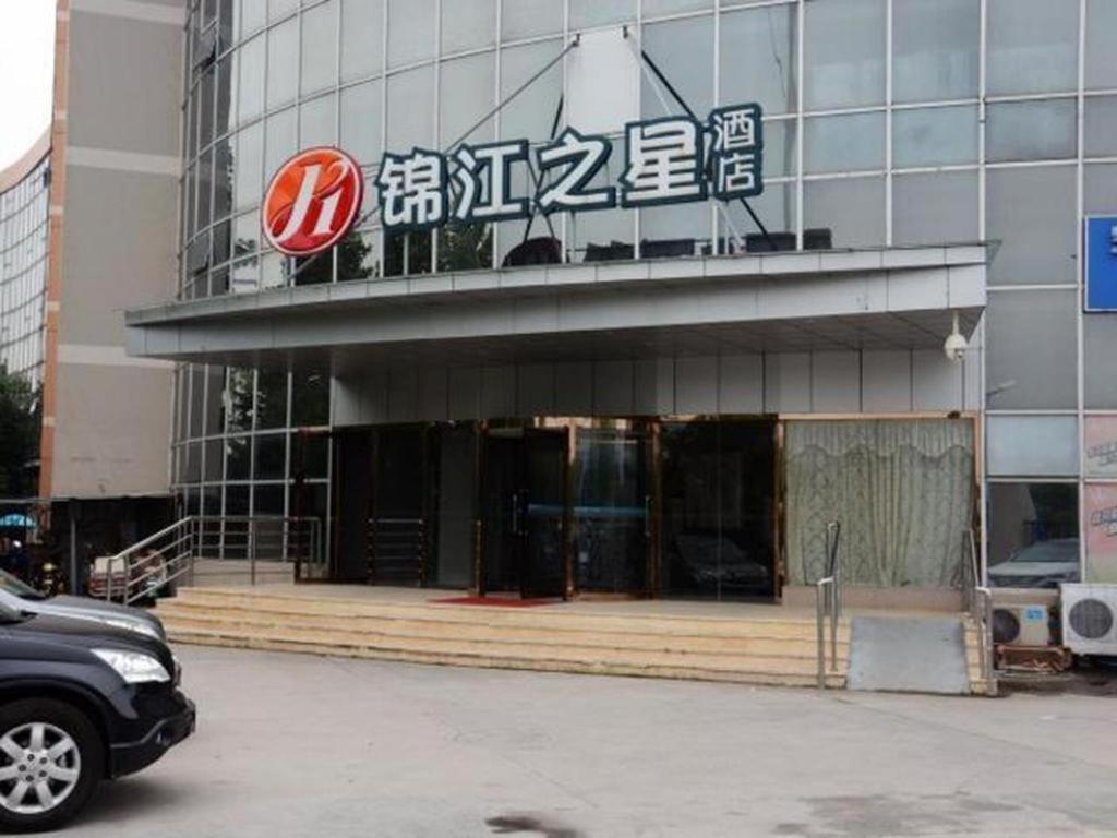 Jinjiang Inn Select Nanjing South Railway Station North Square Εξωτερικό φωτογραφία