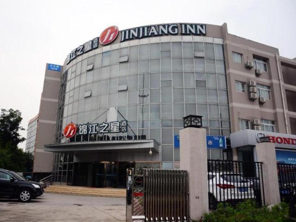 Jinjiang Inn Select Nanjing South Railway Station North Square Εξωτερικό φωτογραφία